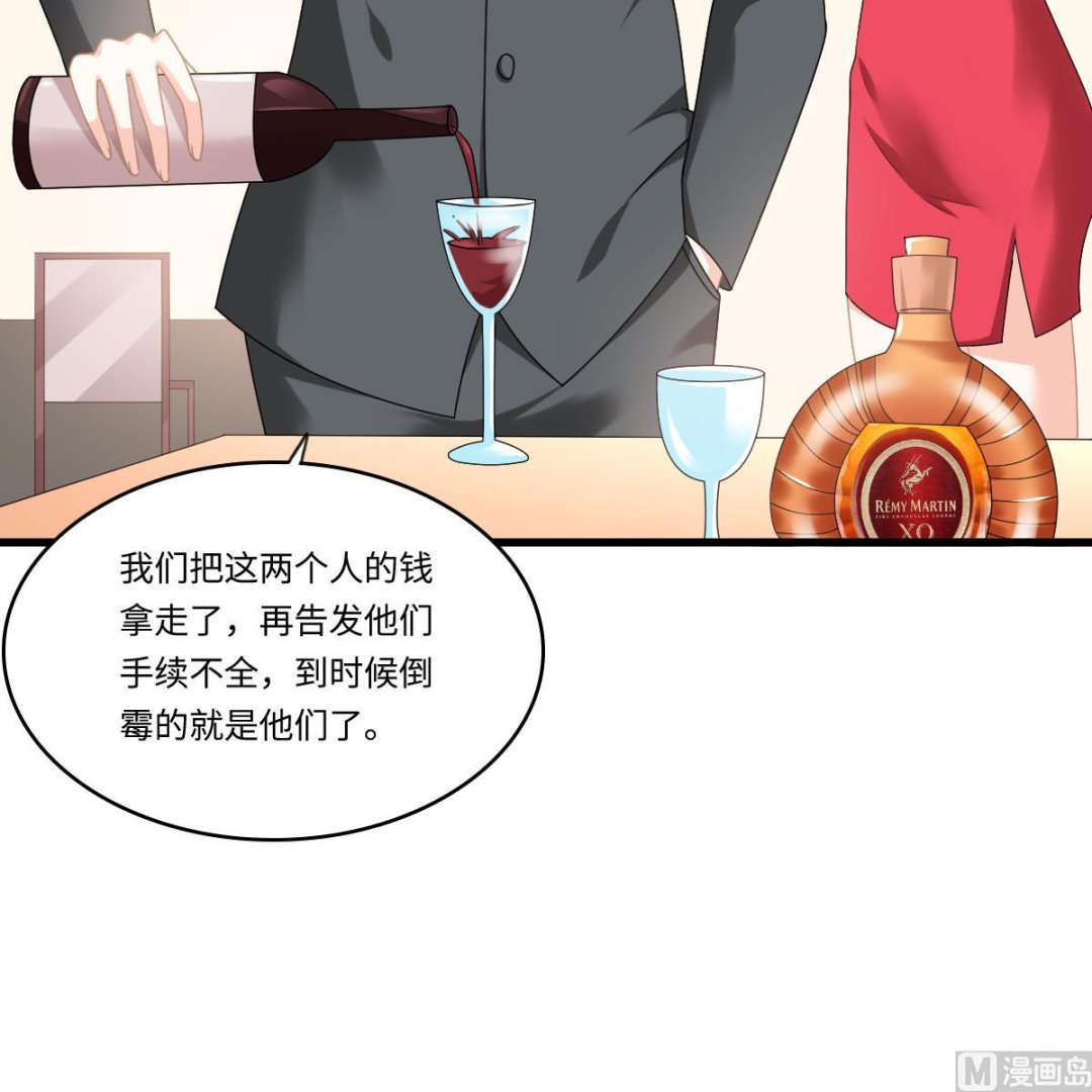 第180话 让乔正替你坐牢61