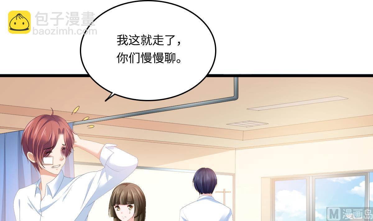 第184话 你不能不管我！18