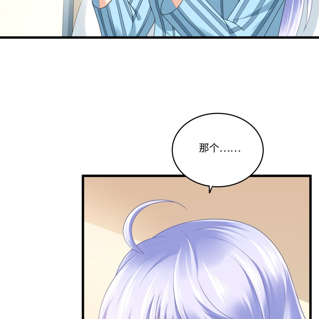 第184话 你不能不管我！23
