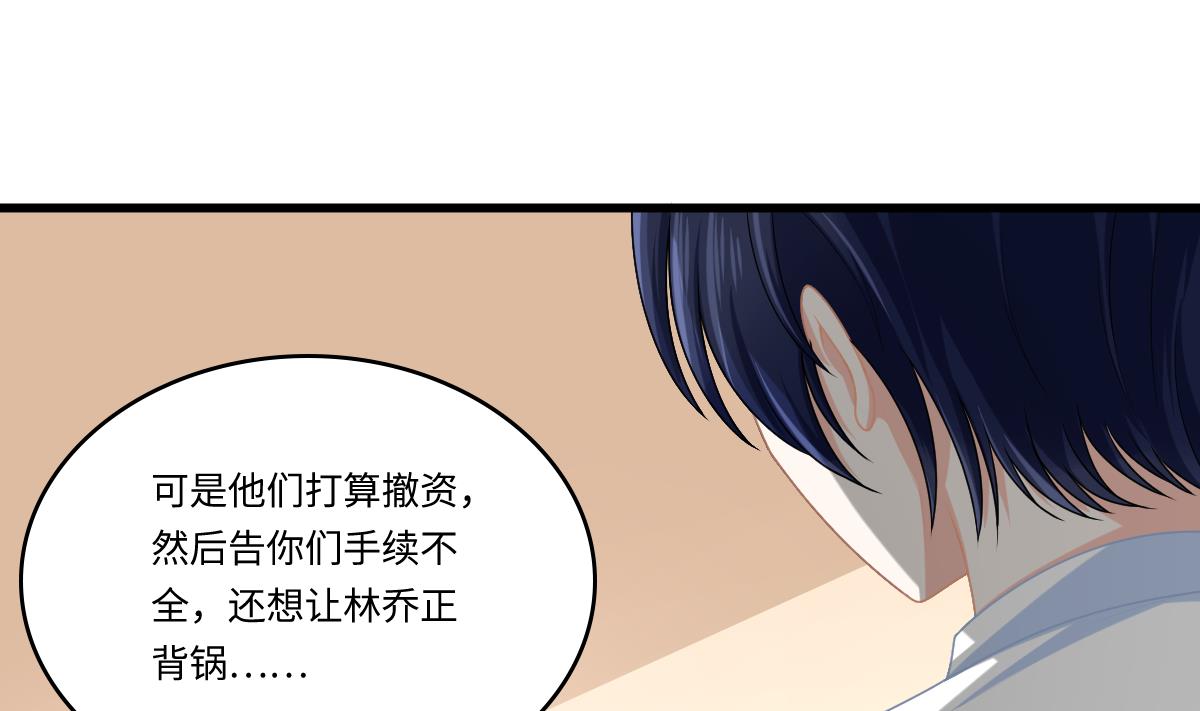 第184话 你不能不管我！28