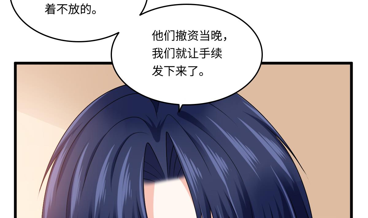 第184话 你不能不管我！31