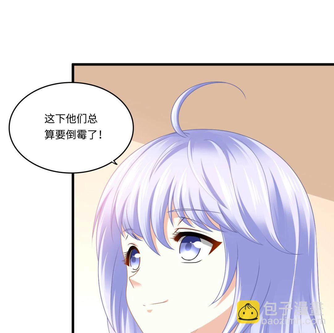 第184话 你不能不管我！34