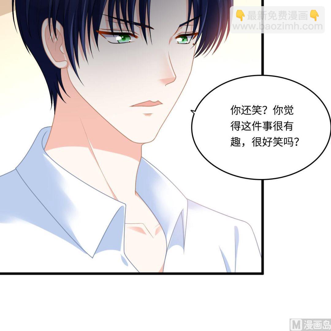 第184话 你不能不管我！36