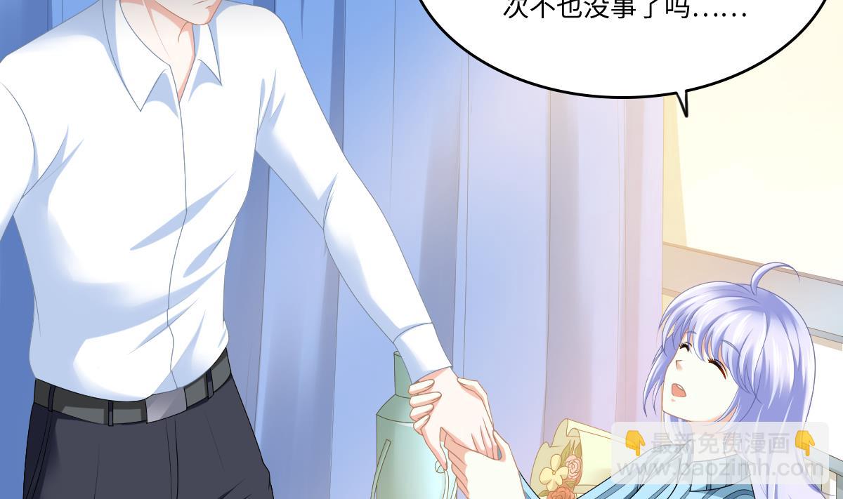 第184话 你不能不管我！38