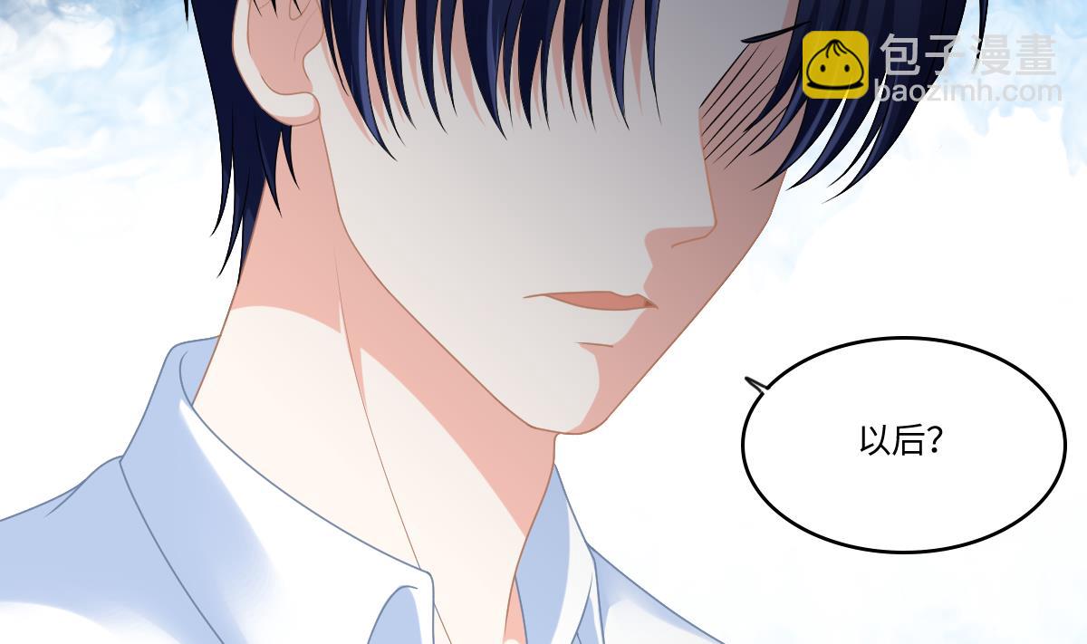第184话 你不能不管我！43