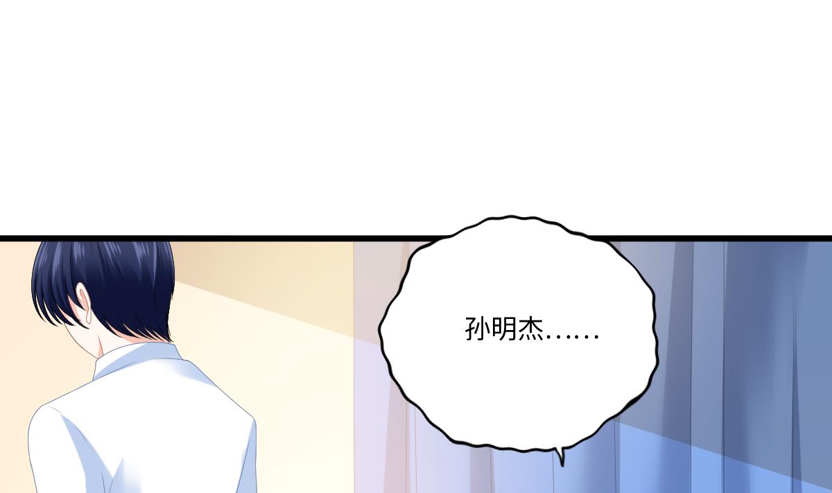 第184话 你不能不管我！53