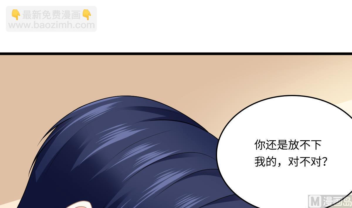 第184话 你不能不管我！61