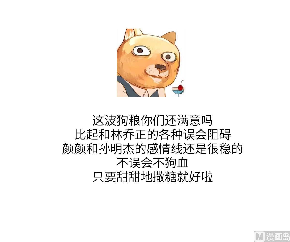 第184话 你不能不管我！65