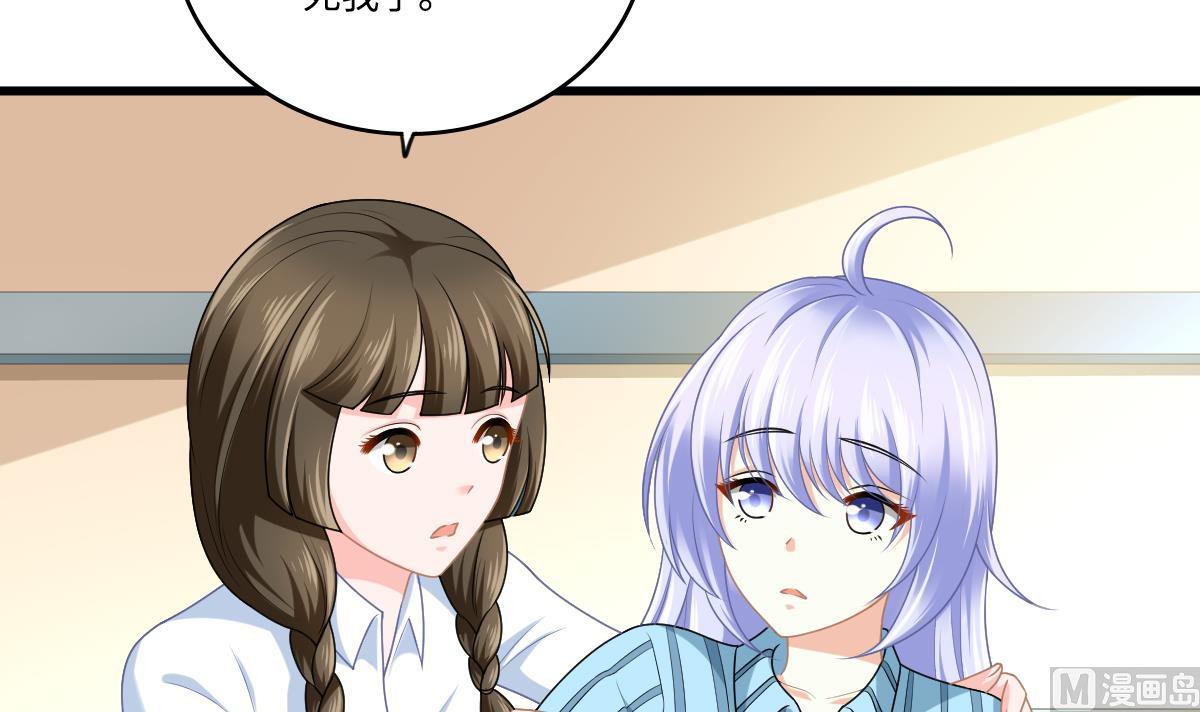 第184话 你不能不管我！9