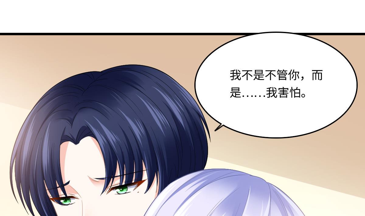 第185话 我不能失去你1