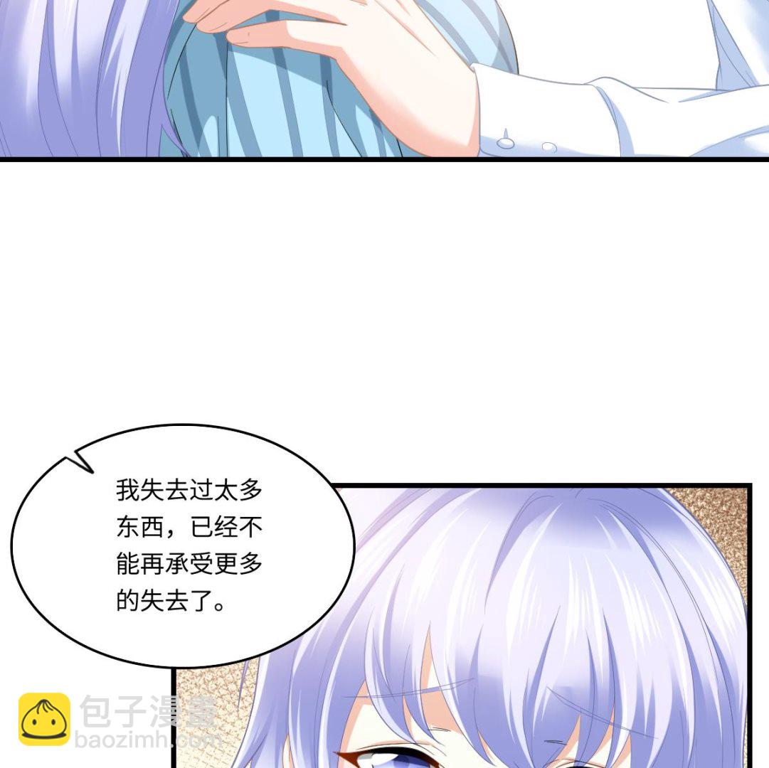 第185话 我不能失去你10