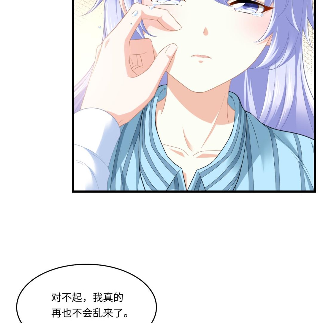 第185话 我不能失去你11