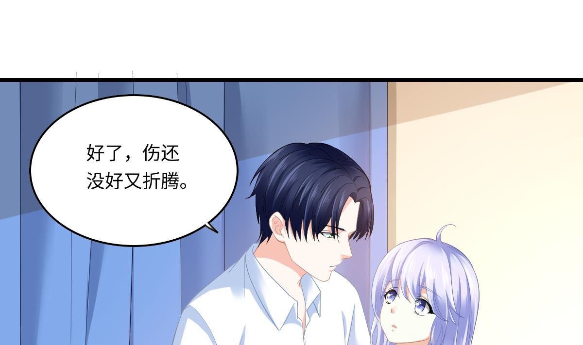第185话 我不能失去你13