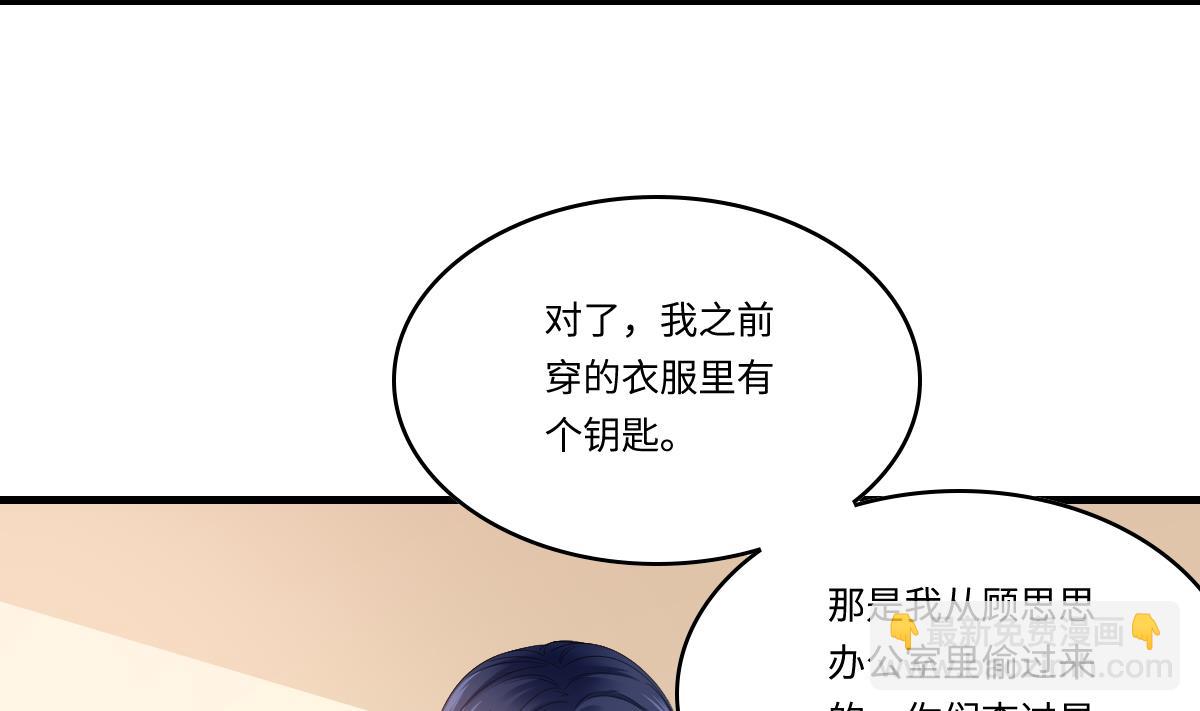 第185话 我不能失去你16