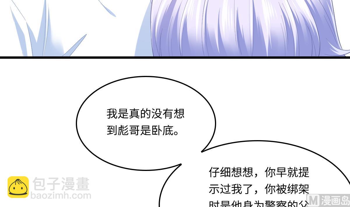第185话 我不能失去你21