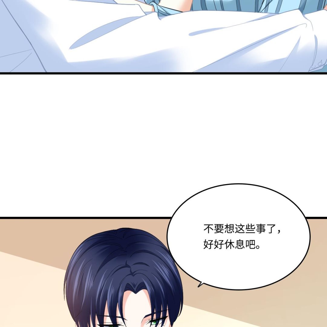 第185话 我不能失去你23
