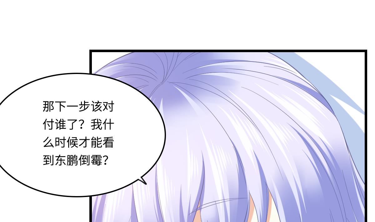 第185话 我不能失去你25