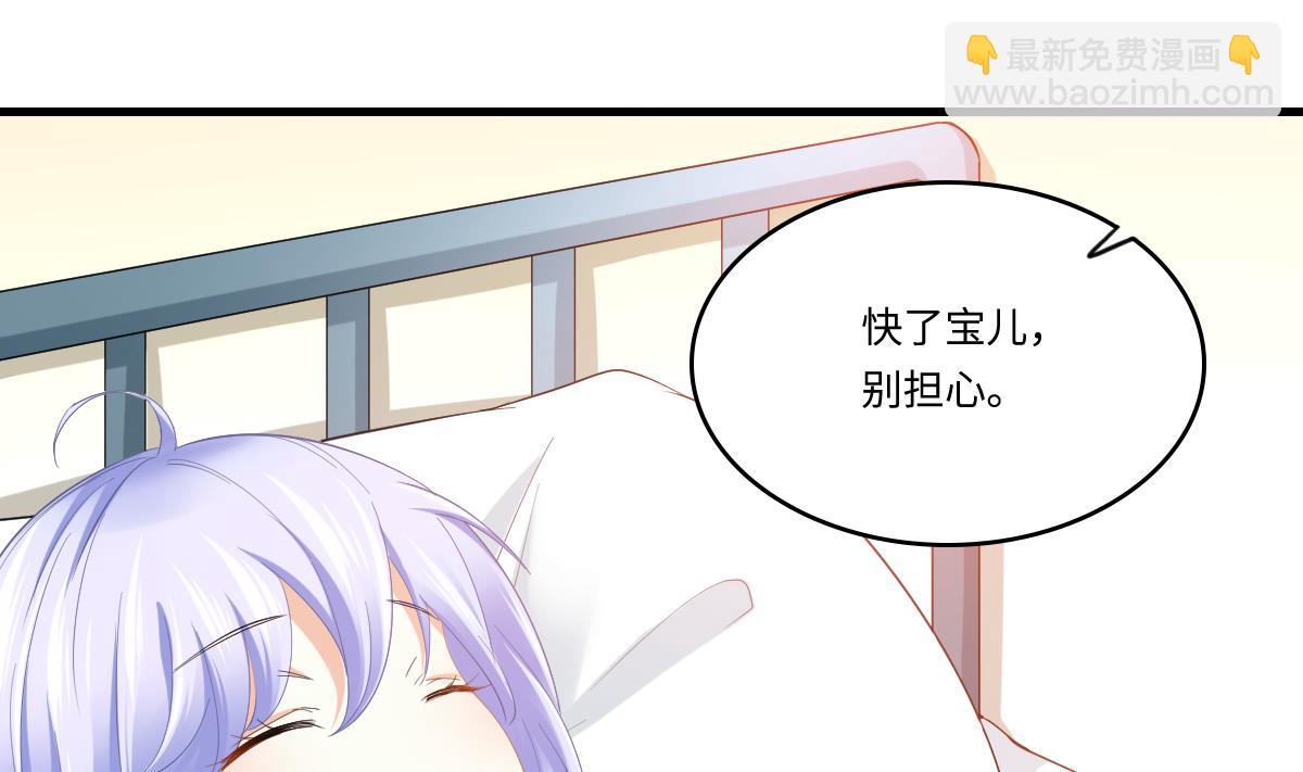 第185话 我不能失去你28