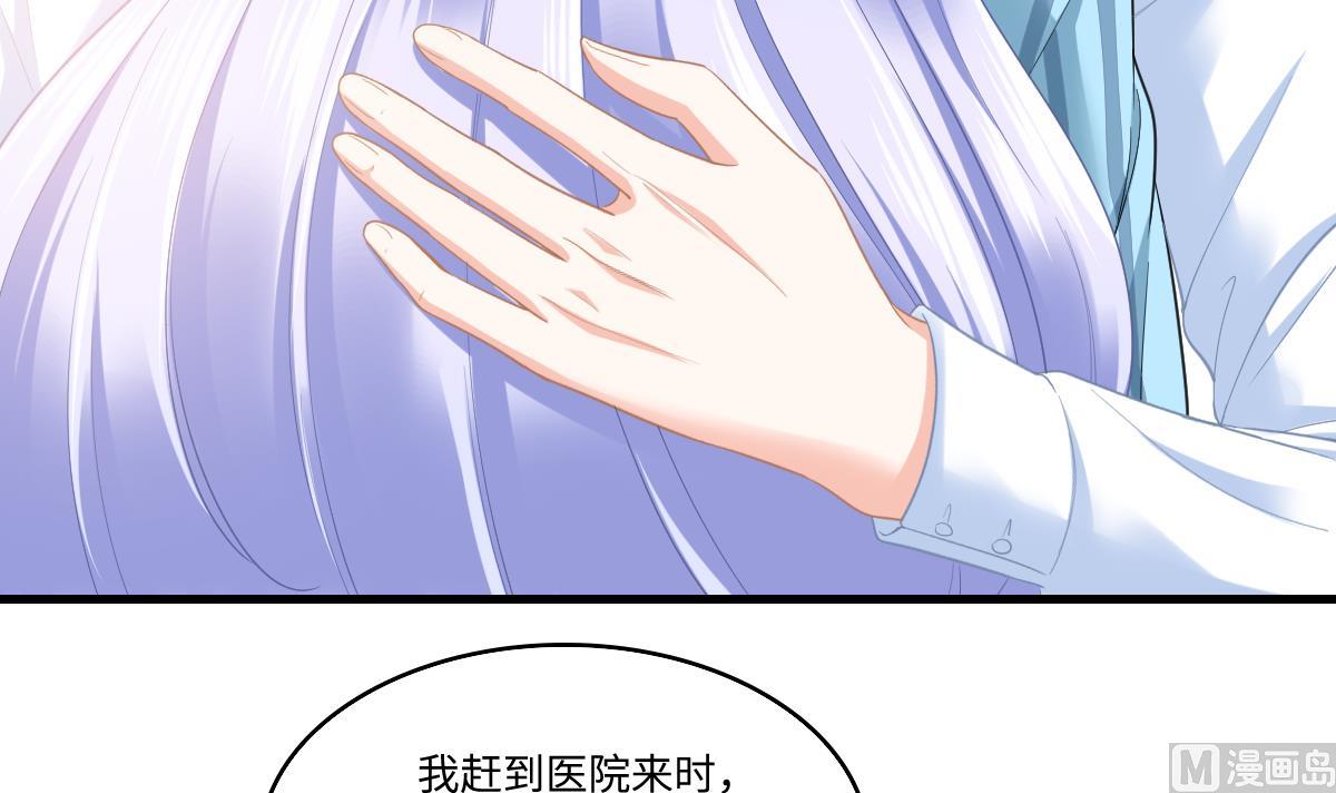 第185话 我不能失去你3