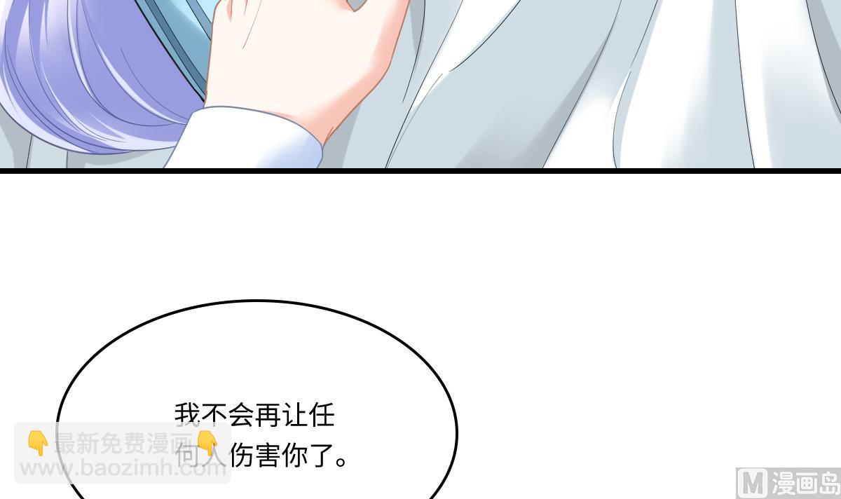 第185话 我不能失去你30