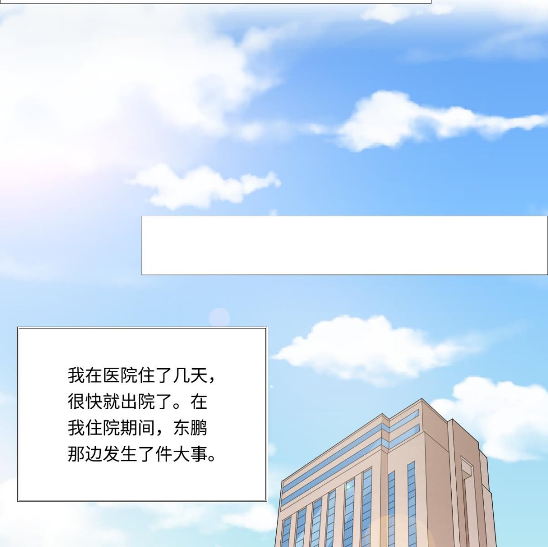 第185话 我不能失去你34