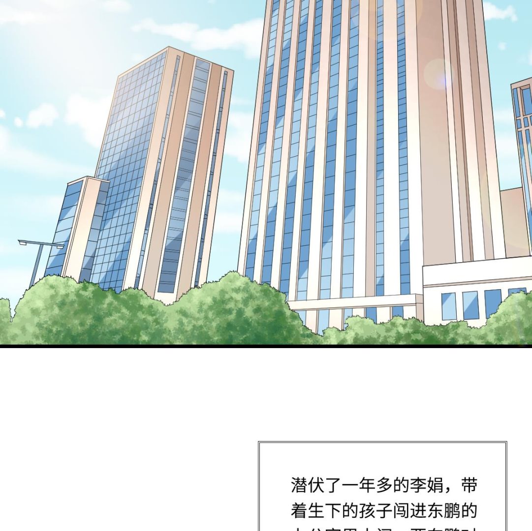 第185话 我不能失去你35