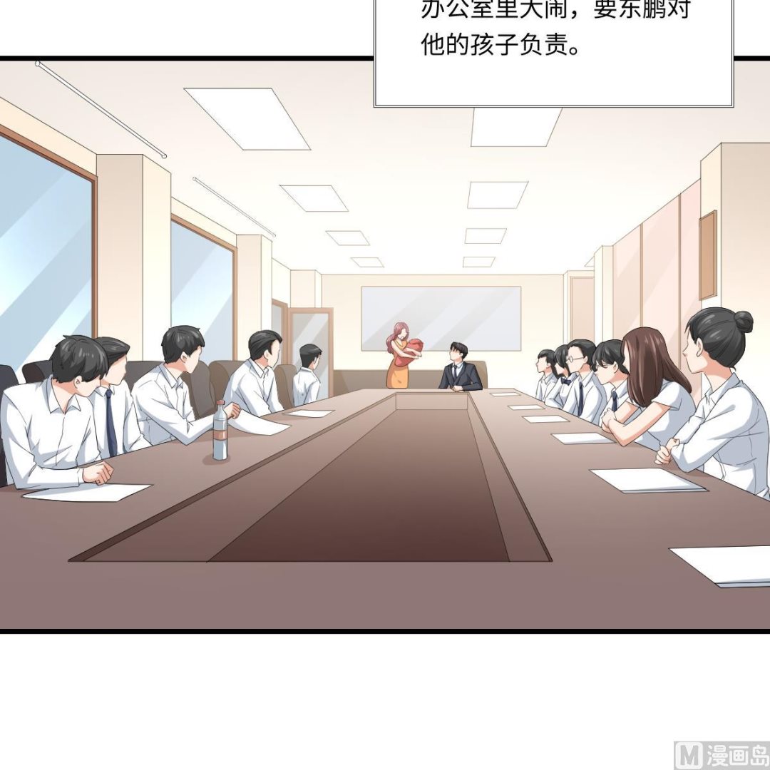 第185话 我不能失去你36