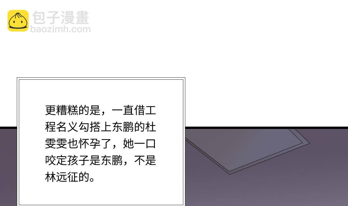 第185话 我不能失去你37