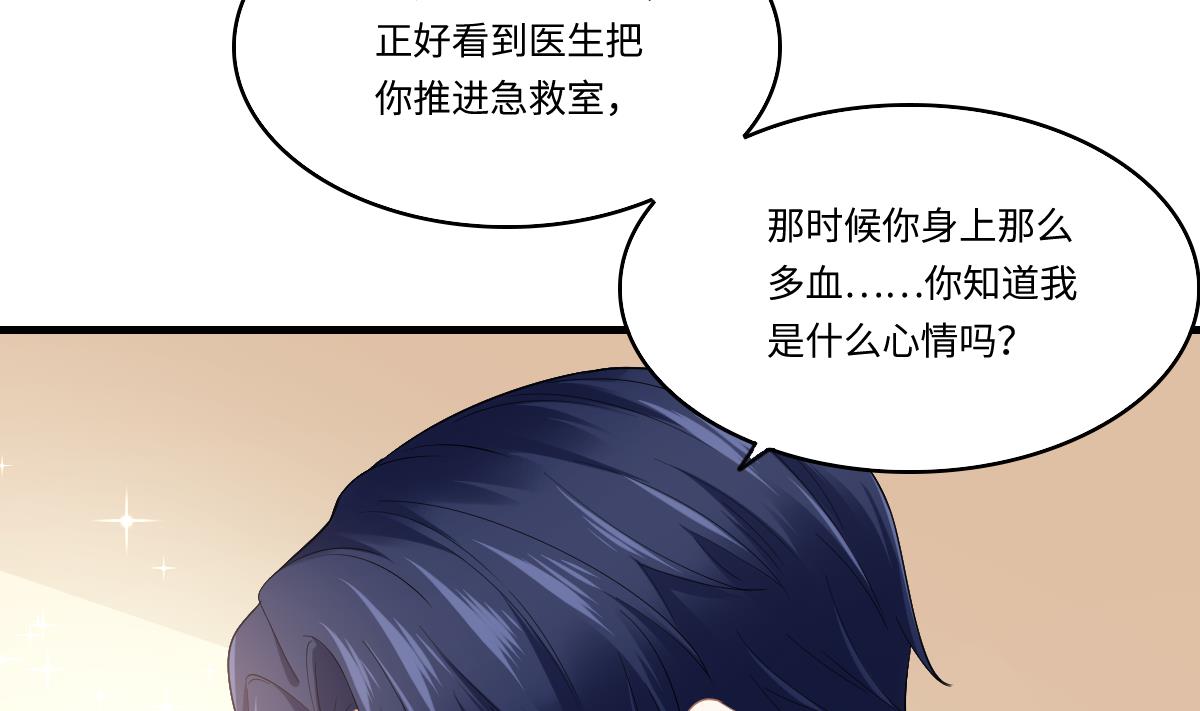 第185话 我不能失去你4