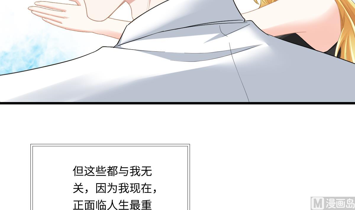 第185话 我不能失去你42