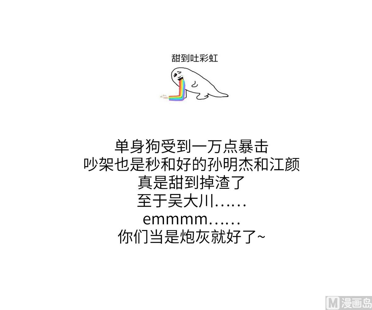 第185话 我不能失去你54