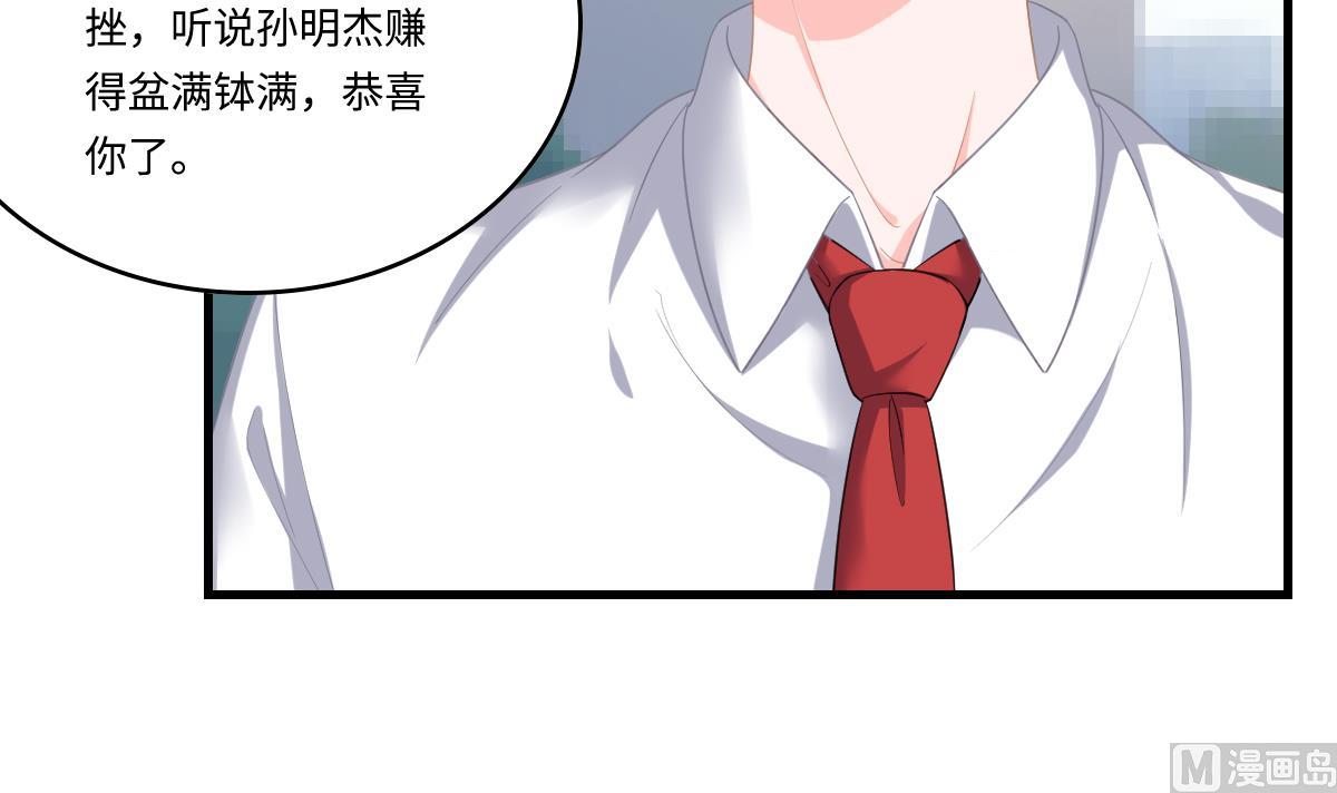 第188话 我要订婚了18