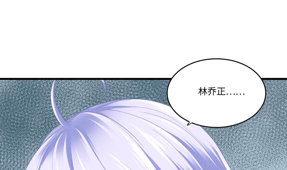 第188话 我要订婚了19