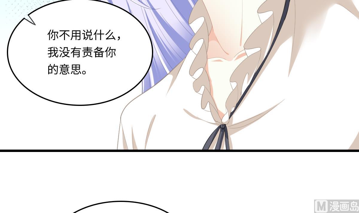 第188话 我要订婚了21
