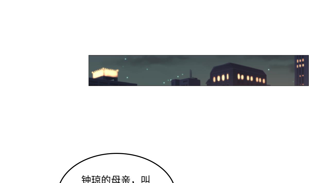 第188话 我要订婚了26