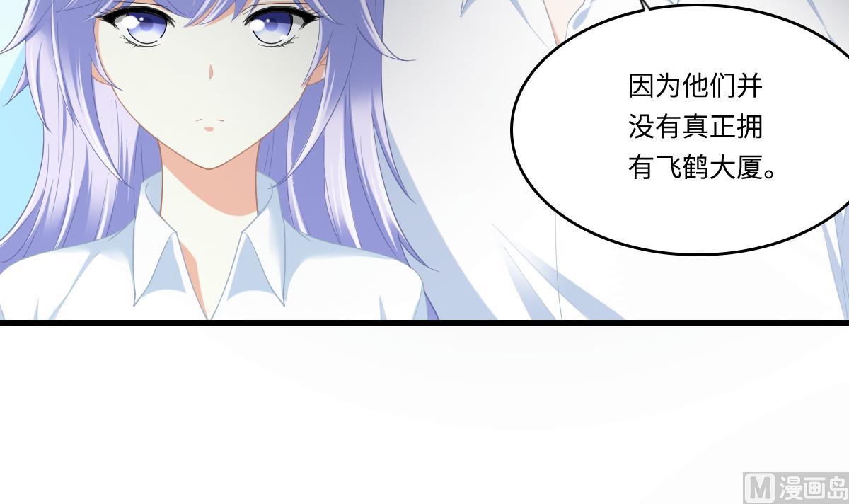 第188话 我要订婚了33