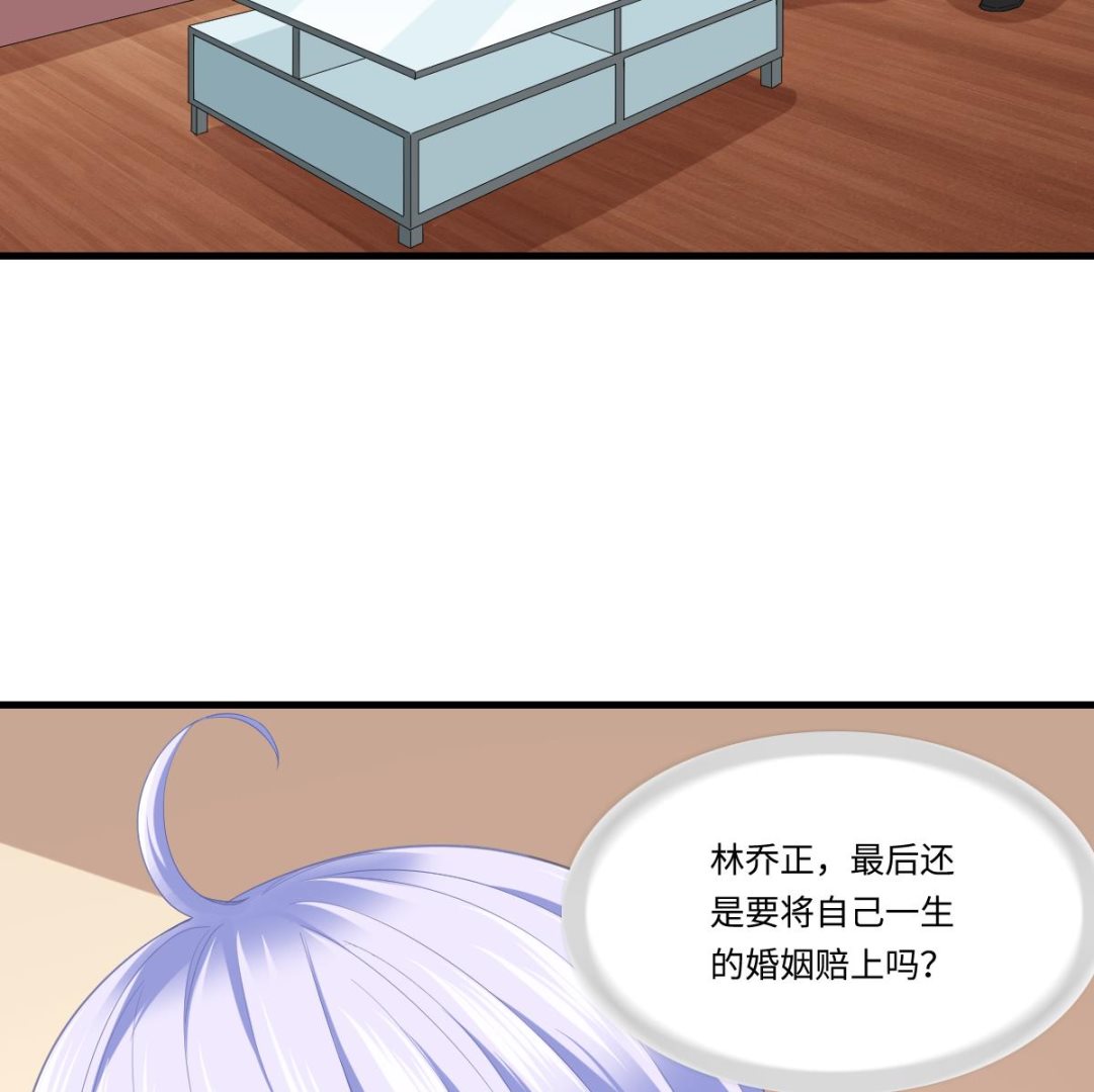第188话 我要订婚了35