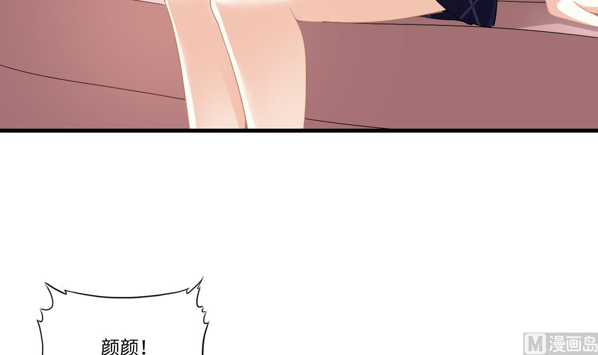 第188话 我要订婚了42