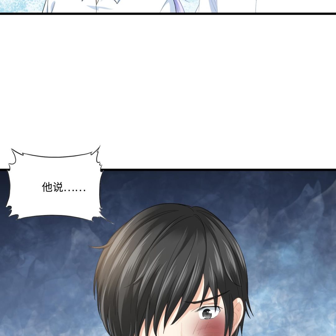 第188话 我要订婚了47