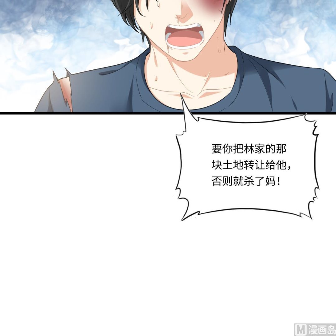 第188话 我要订婚了48