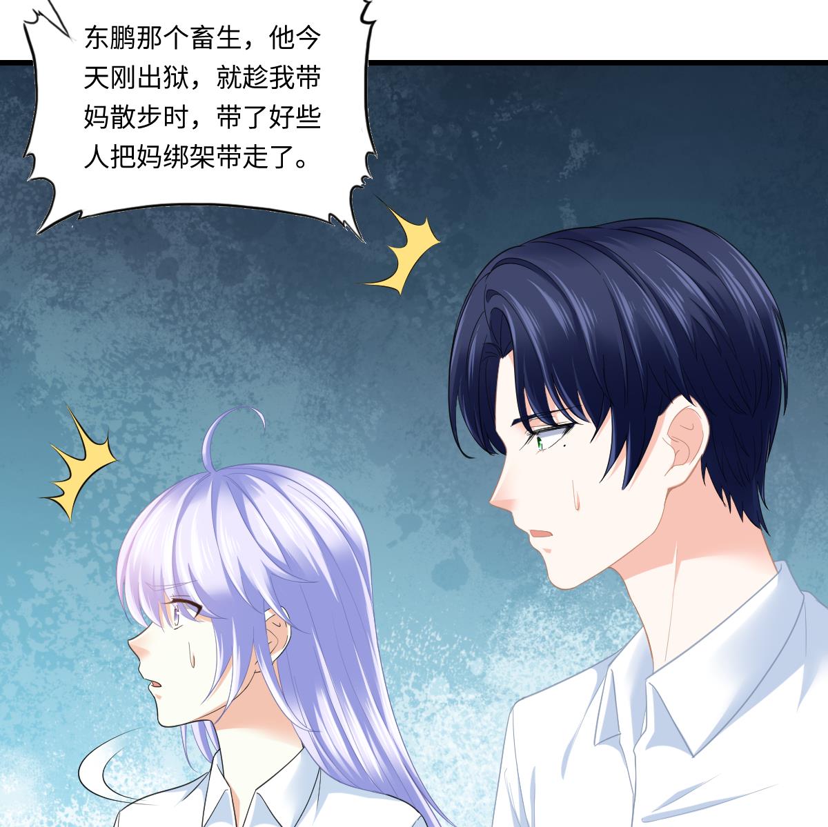 第188话 我要订婚了50