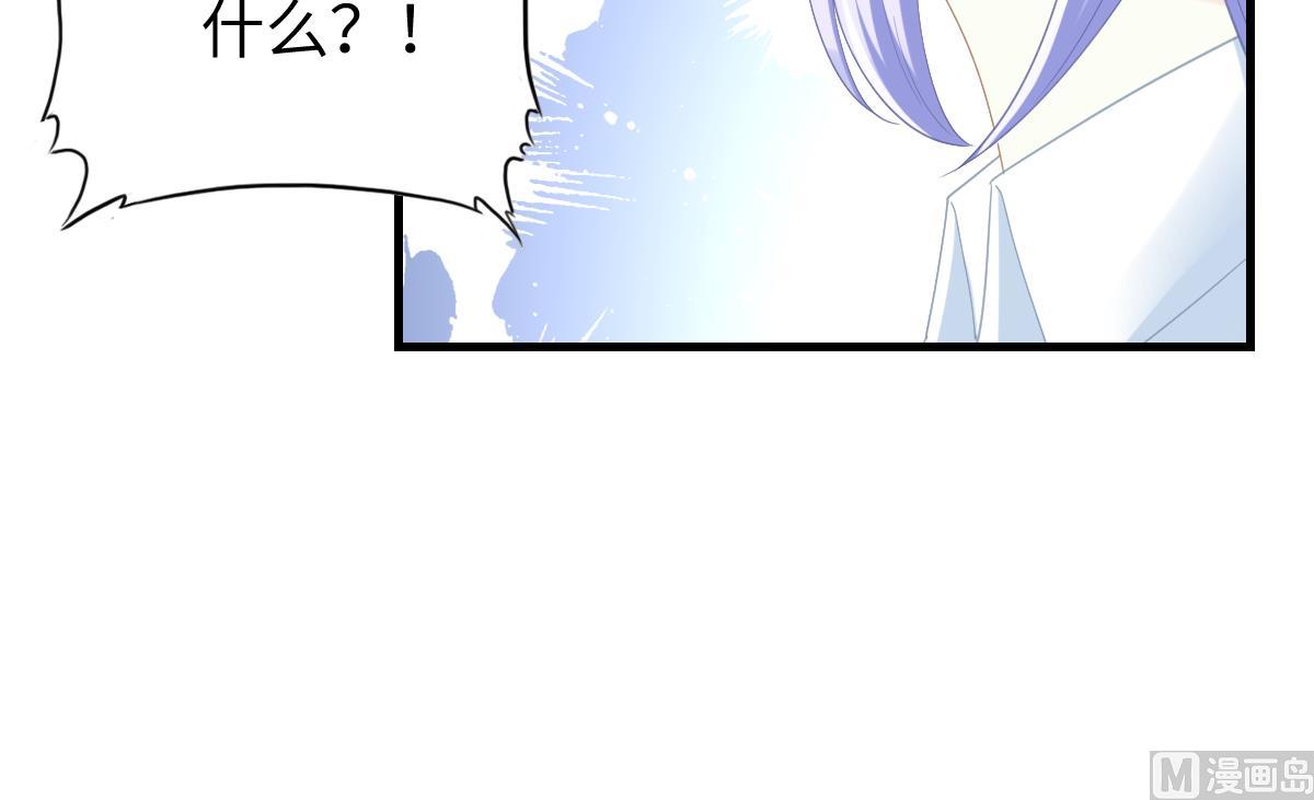 第188话 我要订婚了55