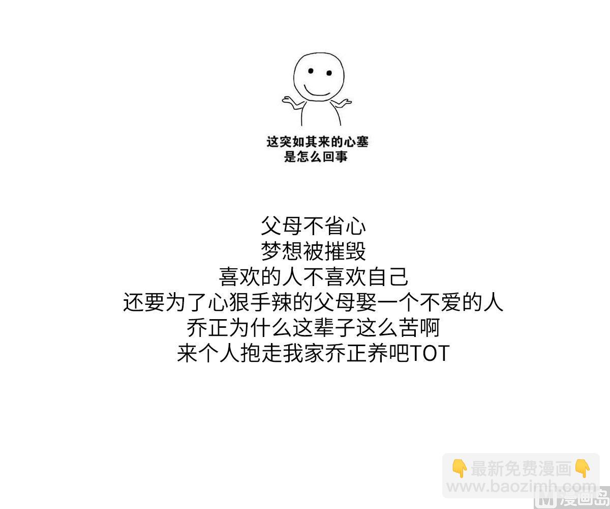 第188话 我要订婚了56