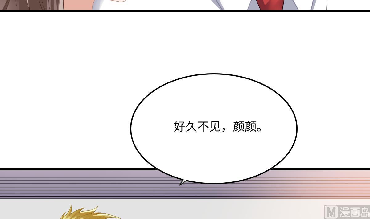 第188话 我要订婚了6