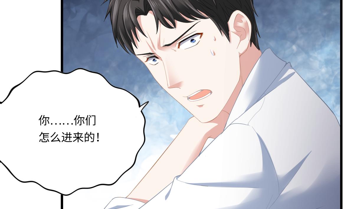 第190话 东鹏的下场14