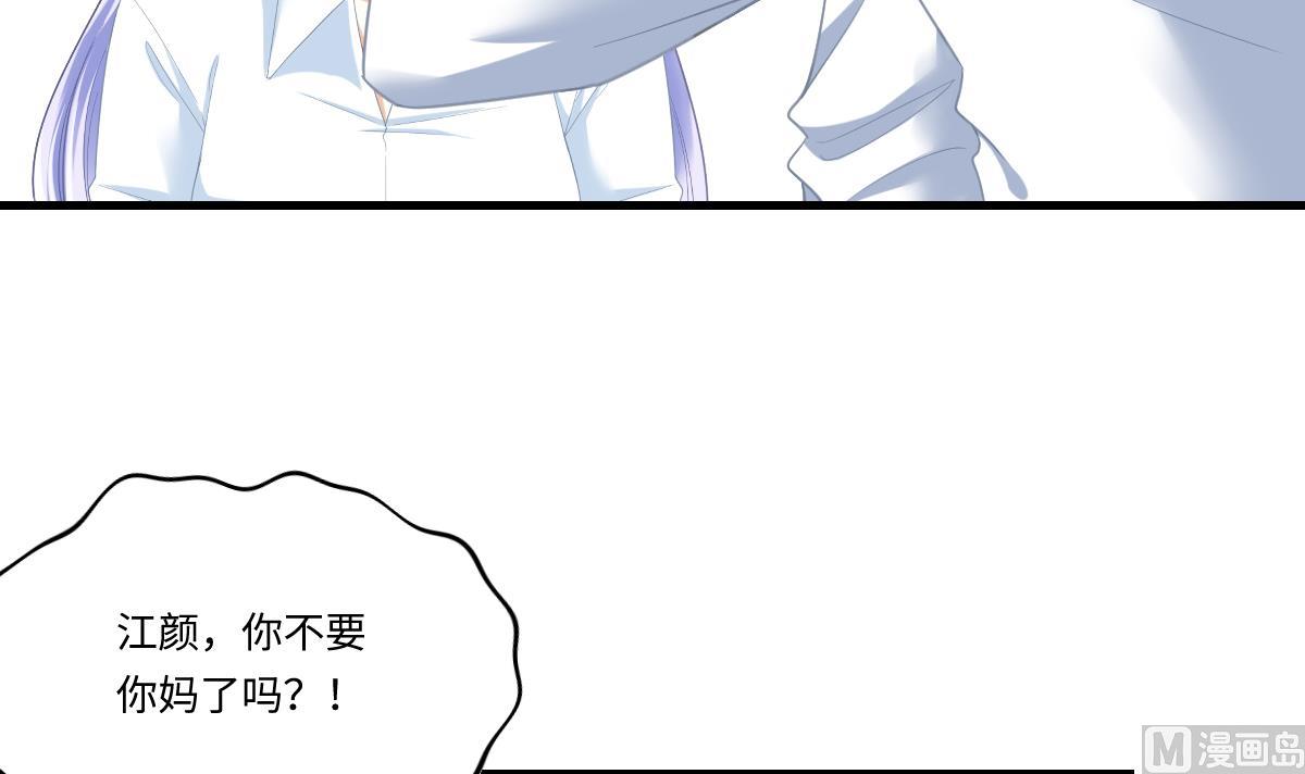 第190话 东鹏的下场18