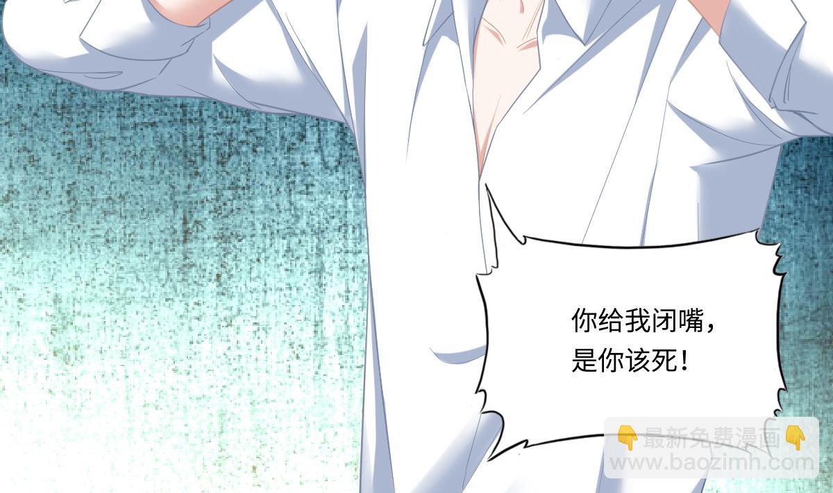 第190话 东鹏的下场2