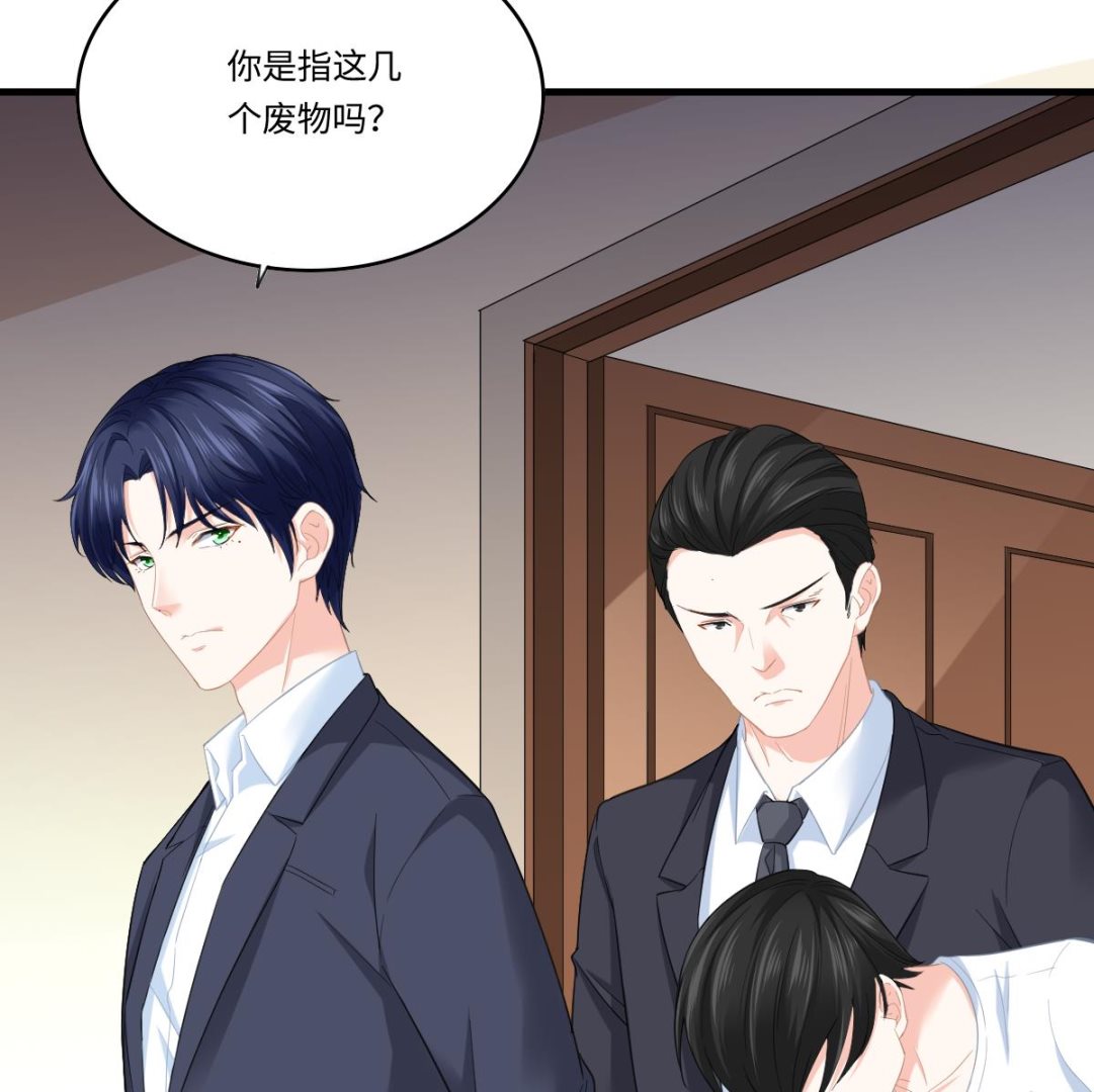 第190话 东鹏的下场23
