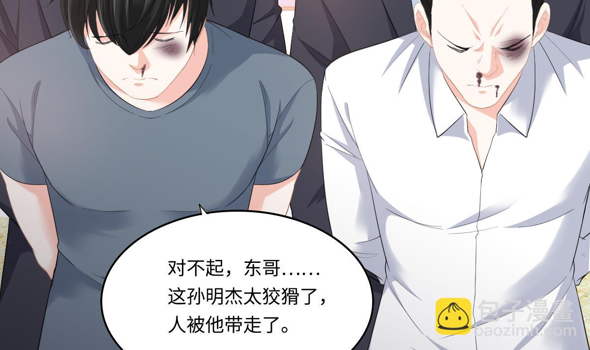 第190话 东鹏的下场26
