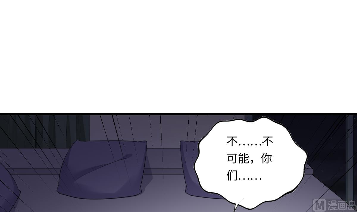 第190话 东鹏的下场30